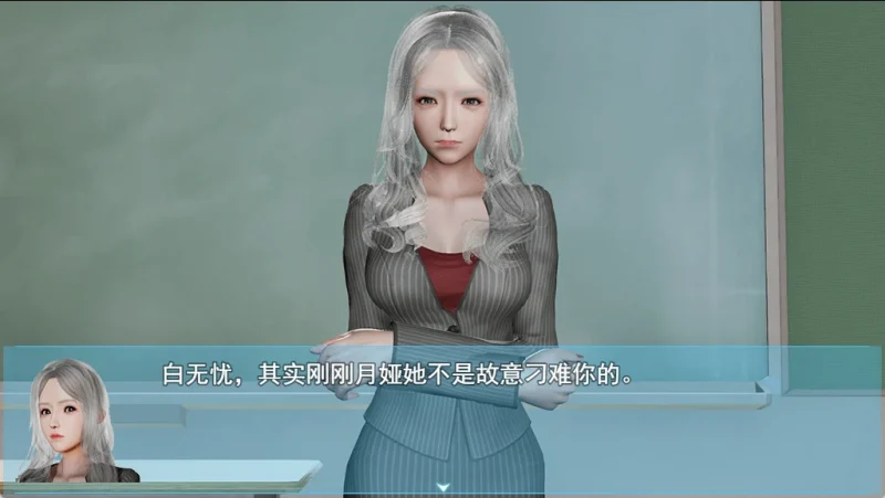 图片[15]-安卓+电脑【神作国产RPG/动态】袭梦都市 作弊版+步-次元总站