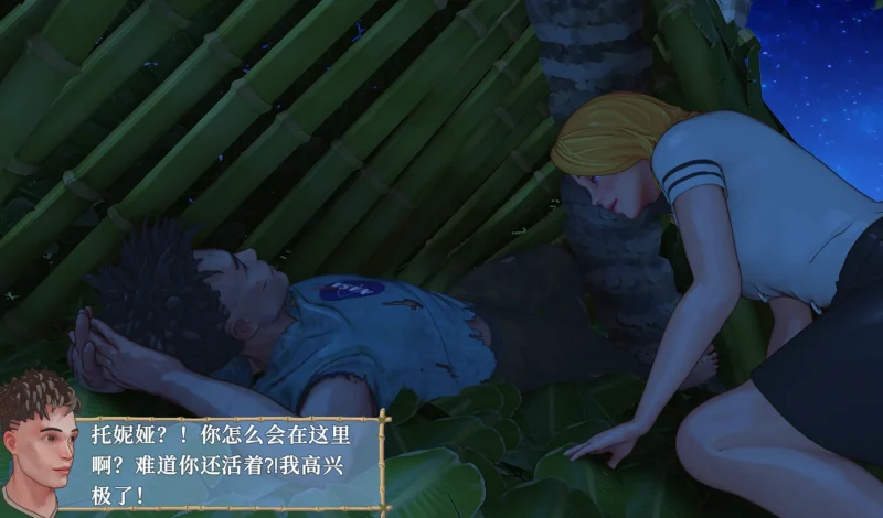 图片[5]-安卓+电脑 [SLG/动态]荒岛生存驯服它 步-次元总站