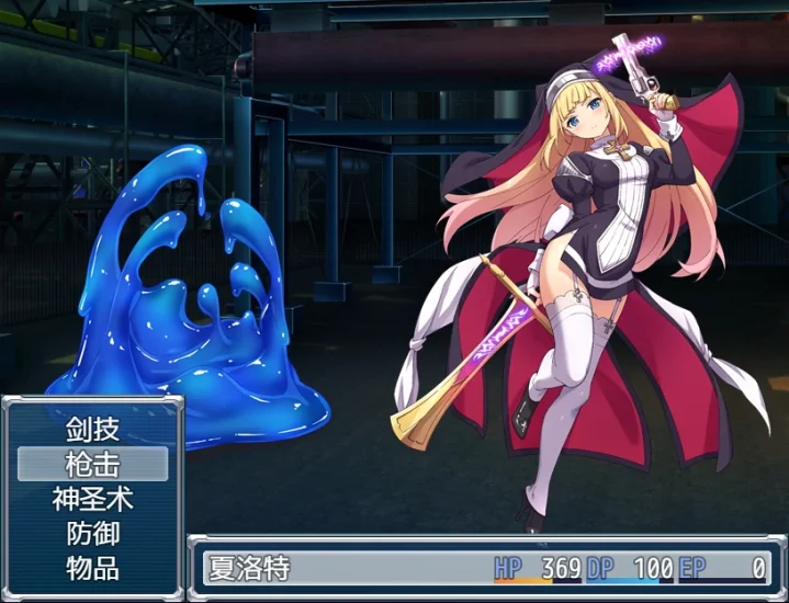 图片[4]-安卓+电脑【RPG/战斗H/动态CV】驱魔少女夏洛特-次元总站