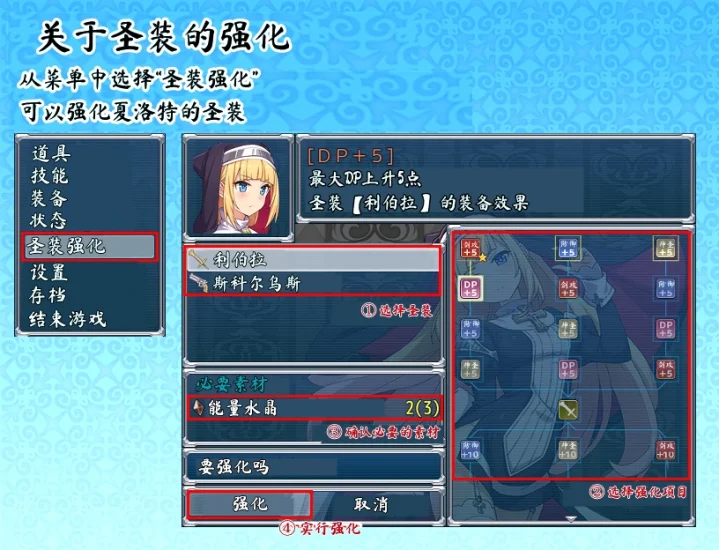 图片[5]-安卓+电脑【RPG/战斗H/动态CV】驱魔少女夏洛特-次元总站