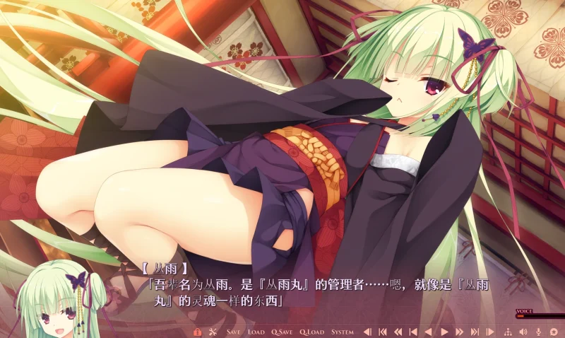 图片[4]-安卓+电脑【神作ADV/动态/CV】千恋万花-次元总站