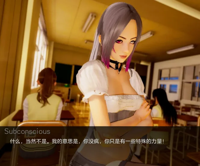 图片[8]-安卓+电脑【神作后宫SLG 动态]深度觉醒-完结-次元总站