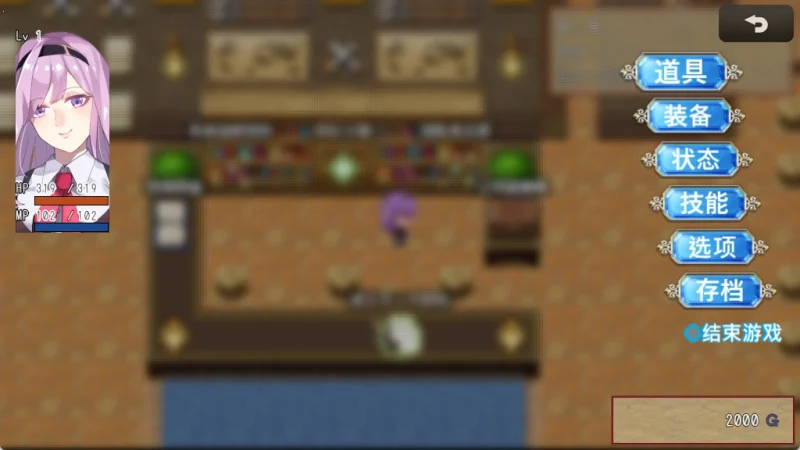 图片[7]-安卓+电脑 [RPG]工会前台接待员菲利斯-次元总站