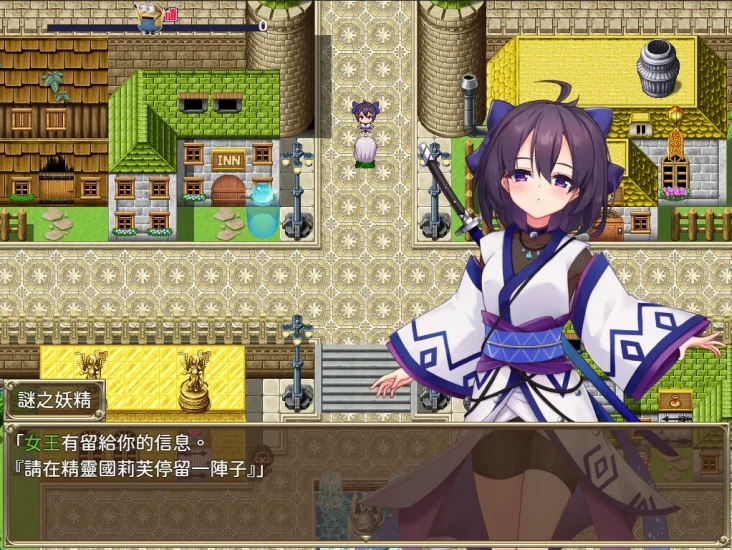 图片[6]-安卓+电脑【RPG]精灵N隶御子菲涅-次元总站