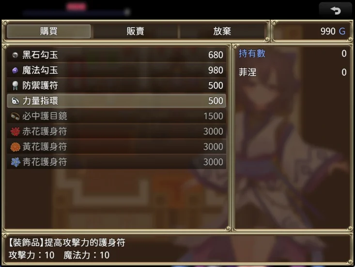 图片[8]-安卓+电脑【RPG]精灵N隶御子菲涅-次元总站