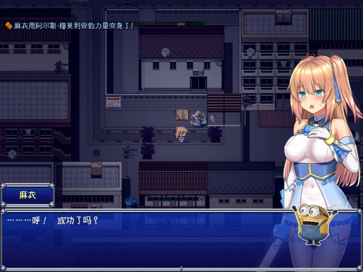 图片[16]-安卓+电脑 [爆款RPG]魔法少女麻衣-次元总站