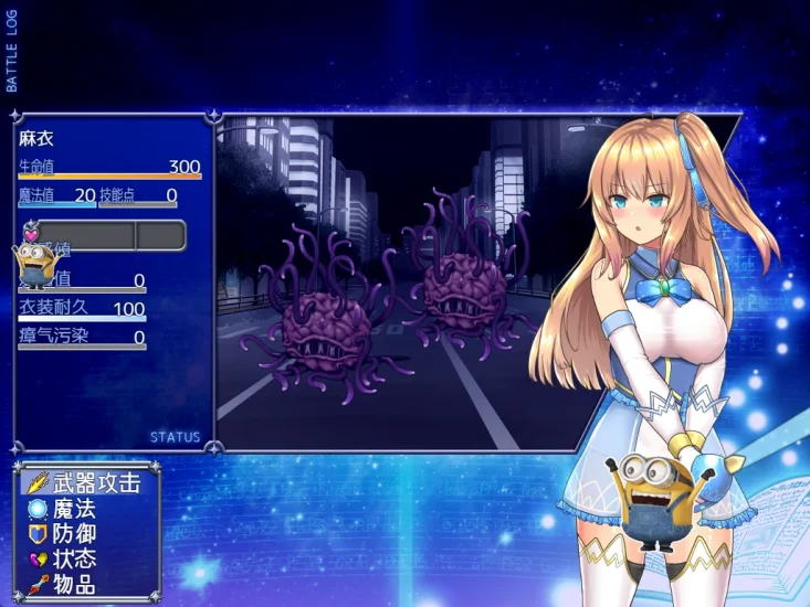 图片[1]-安卓+电脑 [爆款RPG]魔法少女麻衣-次元总站