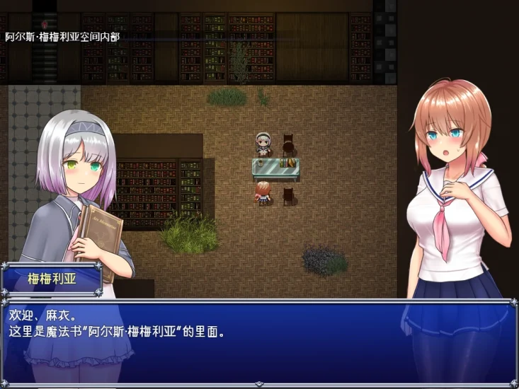 图片[2]-安卓+电脑 [爆款RPG]魔法少女麻衣-次元总站