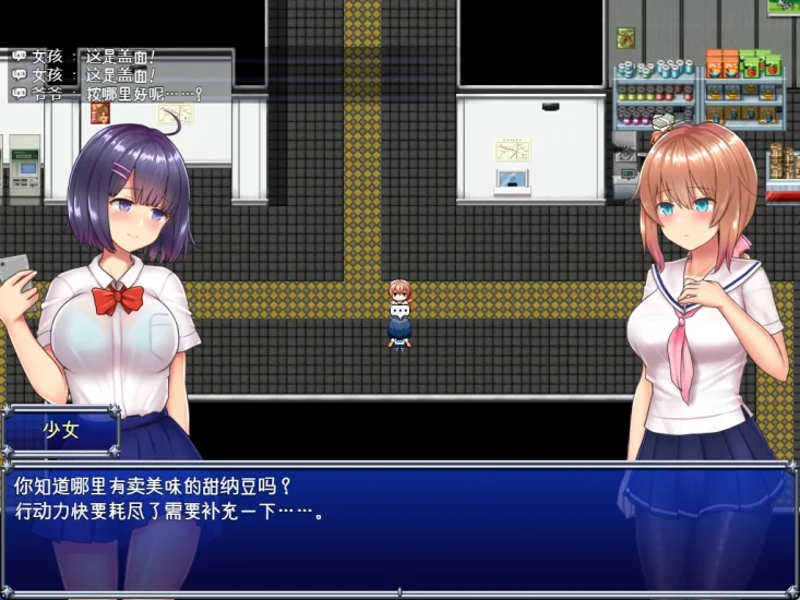 图片[5]-安卓+电脑 [爆款RPG]魔法少女麻衣-次元总站