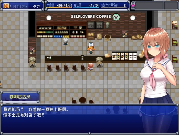 图片[9]-安卓+电脑 [爆款RPG]魔法少女麻衣-次元总站