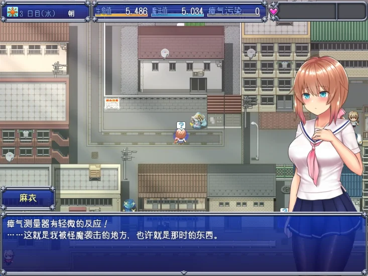 图片[11]-安卓+电脑 [爆款RPG]魔法少女麻衣-次元总站