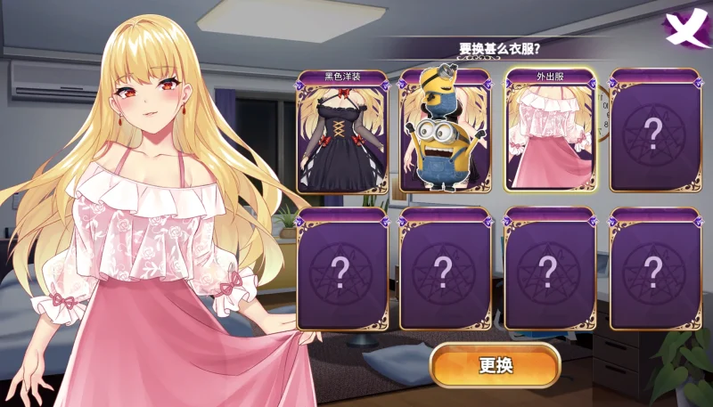 图片[2]-安卓+电脑 [SLG/养成]恶魔少女 步-次元总站