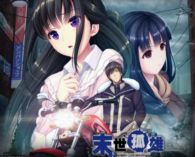 图片[6]-安卓+电脑【神作ADV/CV/丧尸/末日】末世孤雄（4部合集）-次元总站