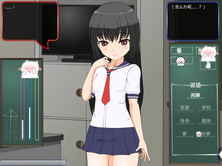 图片[2]-安卓+电脑【SLG互动/动态]课后辅导 骑-次元总站