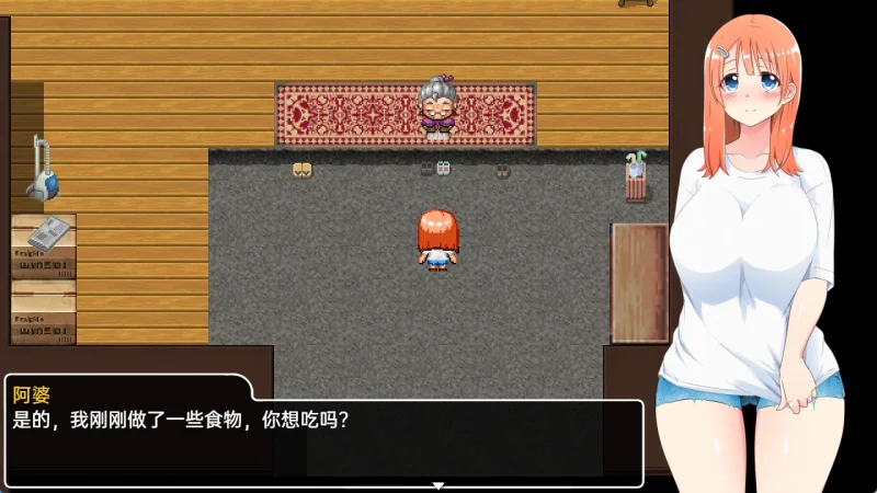 图片[4]-安卓+电脑【露出RPG/开放世界】田舍露出女子校生2-次元总站