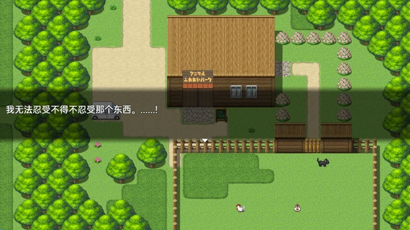 图片[5]-安卓+电脑【露出RPG/开放世界】田舍露出女子校生2-次元总站