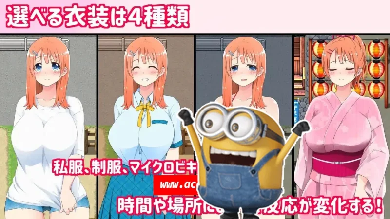 图片[8]-安卓+电脑【露出RPG/开放世界】田舍露出女子校生2-次元总站