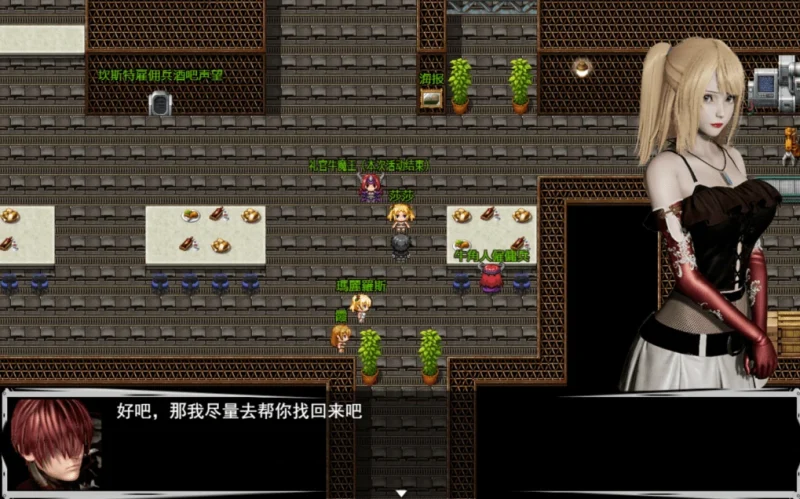 图片[6]-安卓+电脑 [国产RPG]联合阵线G60-次元总站