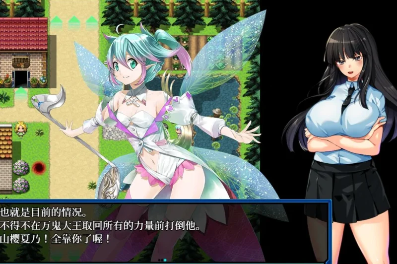 图片[4]-安卓+电脑【RPG/异种奸/恶堕/全CV】万鬼夜行-次元总站