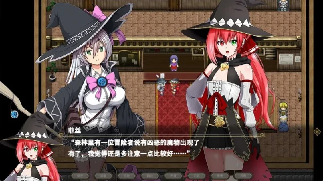 图片[12]-PC电脑[超大作RPG/全动态/全CV]月蚀之魔女 全CG存档 v107步-次元总站
