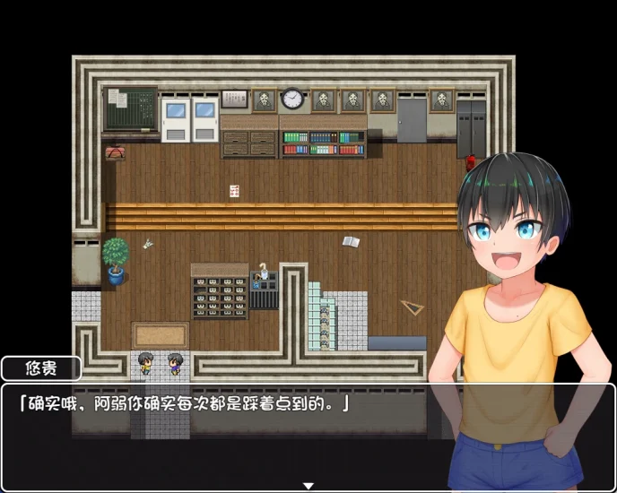 图片[5]-安卓+电脑【爆款RPG/作弊】无知少女的乡村韵事 步-次元总站
