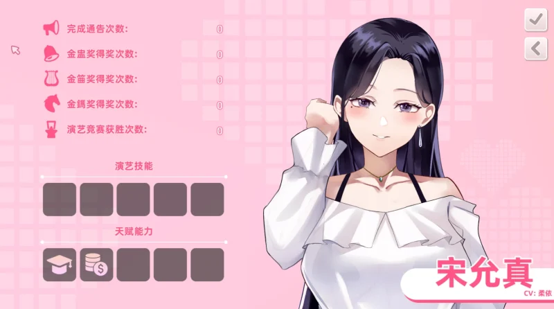 图片[2]-PC电脑[动态/CV]与经纪人恋爱是绝对禁止2 步兵-次元总站