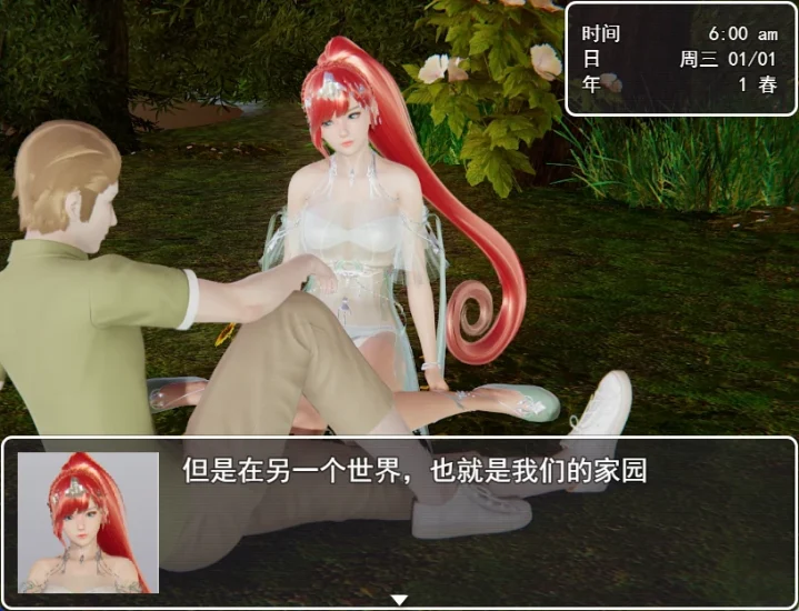 图片[5]-安卓+电脑 [国产RPG 动态 CV]迷雾之风 步-次元总站