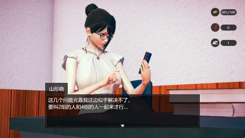 图片[7]-安卓+电脑【动态/RPG/抖M/足控]脚下的正常生活-次元总站