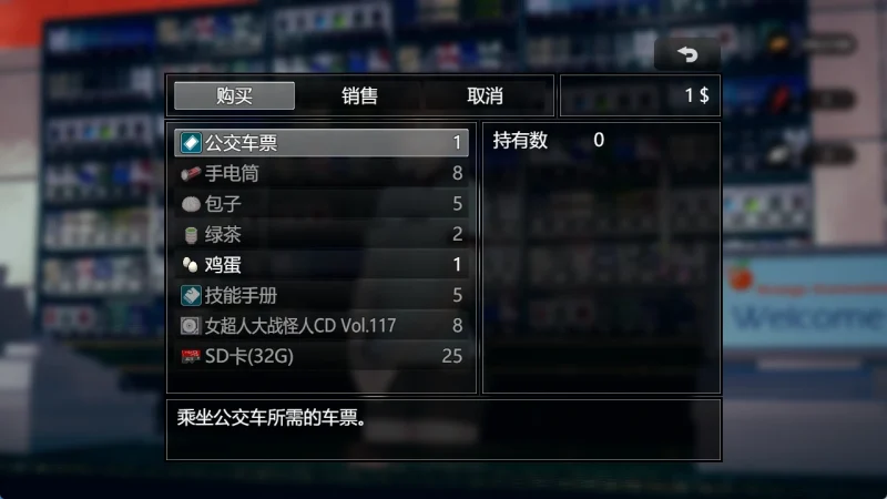 图片[8]-安卓+电脑【动态/RPG/抖M/足控]脚下的正常生活-次元总站