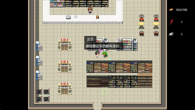 图片[11]-安卓+电脑【动态/RPG/抖M/足控]脚下的正常生活-次元总站