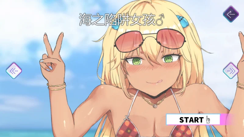 图片[3]-安卓+电脑【SLG/动态/触摸]口袋触摸模拟器-次元总站