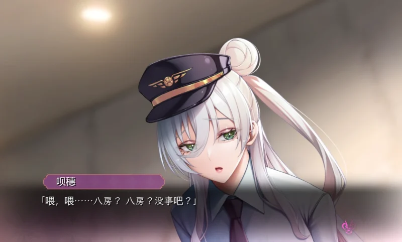 图片[6]-PC电脑 [ADV/全CV]泡泡浴的八尺夫人 骑-次元总站