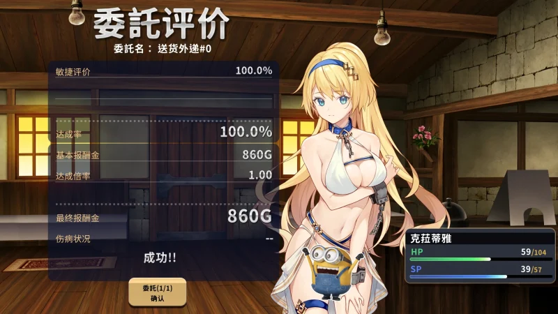 图片[3]-安卓+电脑 [精品SLG养成]赫雷斯的角斗场 步-次元总站