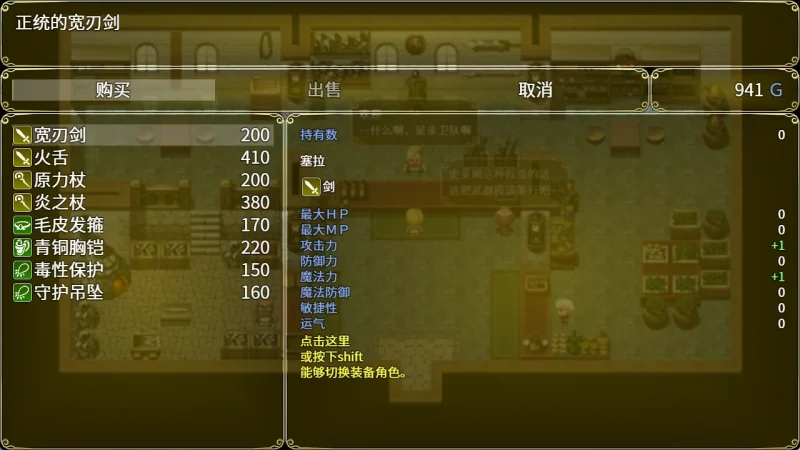 图片[11]-安卓+电脑【RPG】塞拉与诺艾尔~俘虏公主的去向-次元总站