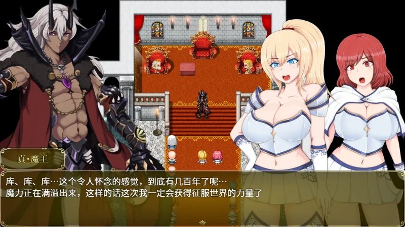 图片[5]-安卓+电脑【RPG】塞拉与诺艾尔~俘虏公主的去向-次元总站