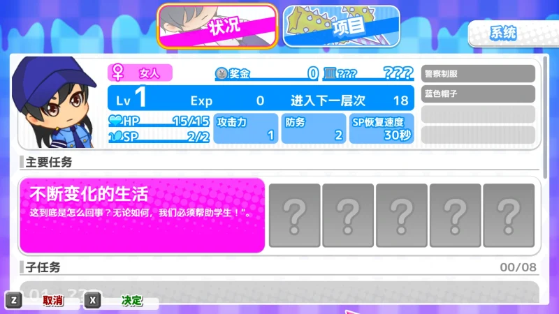 图片[5]-安卓+电脑【精品ACT/全动态】丧尸横行的鬼町世界-次元总站