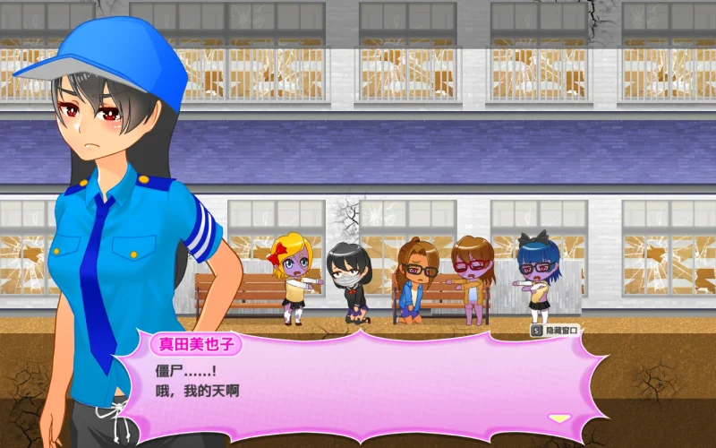 图片[8]-安卓+电脑【精品ACT/全动态】丧尸横行的鬼町世界-次元总站