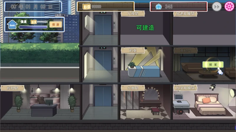 图片[7]-PC电脑 [经营互动SLG/动态/CV]我的艾薇摄影工作室 Ver1.7-次元总站