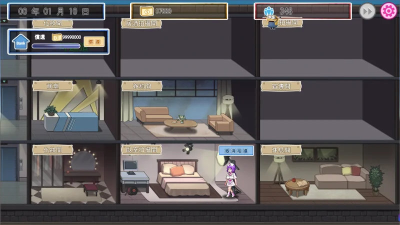 图片[8]-PC电脑 [经营互动SLG/动态/CV]我的艾薇摄影工作室 Ver1.7-次元总站