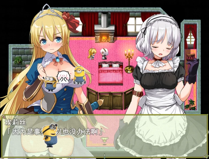 图片[2]-安卓+电脑 [精品RPG]公主养成计划-次元总站