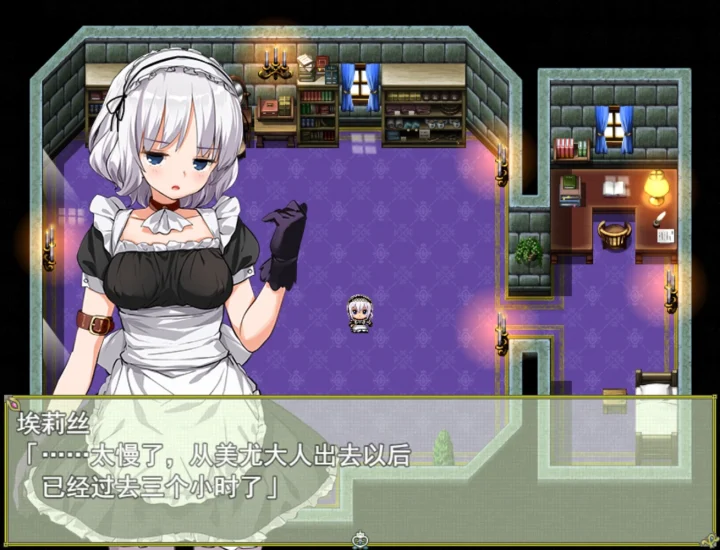 图片[7]-安卓+电脑 [精品RPG]公主养成计划-次元总站