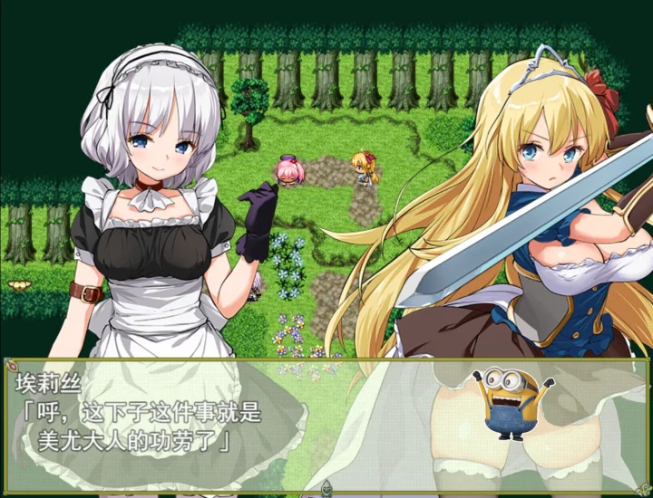 图片[8]-安卓+电脑 [精品RPG]公主养成计划-次元总站