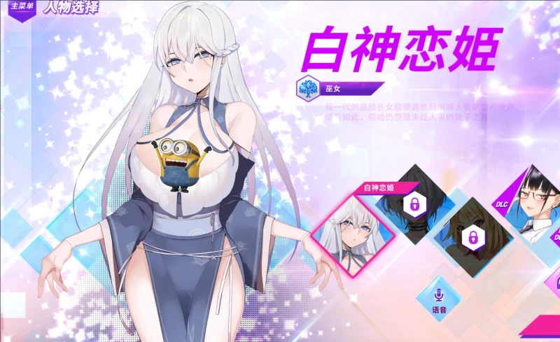 图片[2]-PC电脑 [动态]镜花水月（2部]步-次元总站