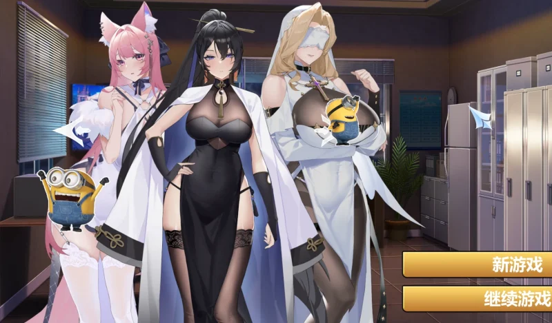 PC电脑 幻欲游乐园（互动SLG 全动态 全CV]-次元总站