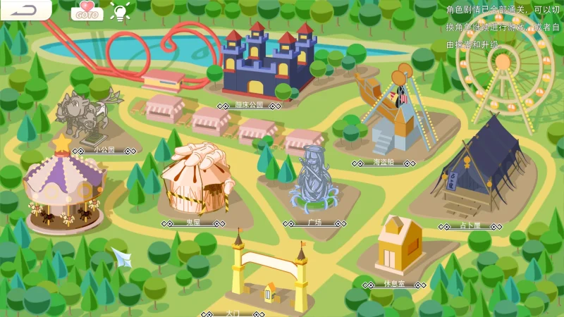 图片[7]-PC电脑 幻欲游乐园（互动SLG 全动态 全CV]-次元总站