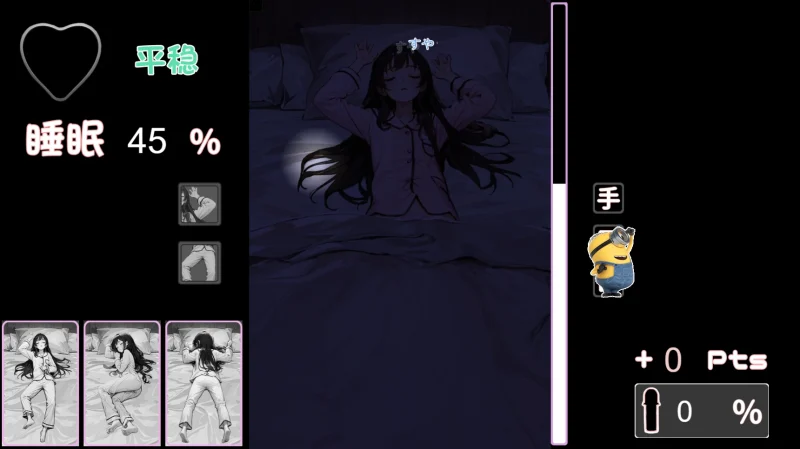 图片[1]-安卓+电脑【SLG】睡眠模拟器-次元总站
