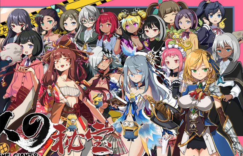 PC电脑 [大型ARPG全动态]巨人的秘宝1.8-次元总站