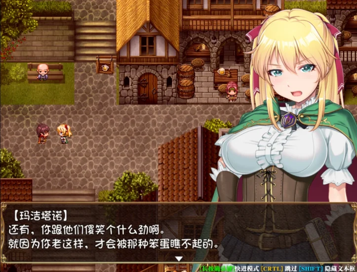 图片[3]-安卓+电脑【神级NTR/RPG]库贝尔的枷锁 步+作弊-次元总站