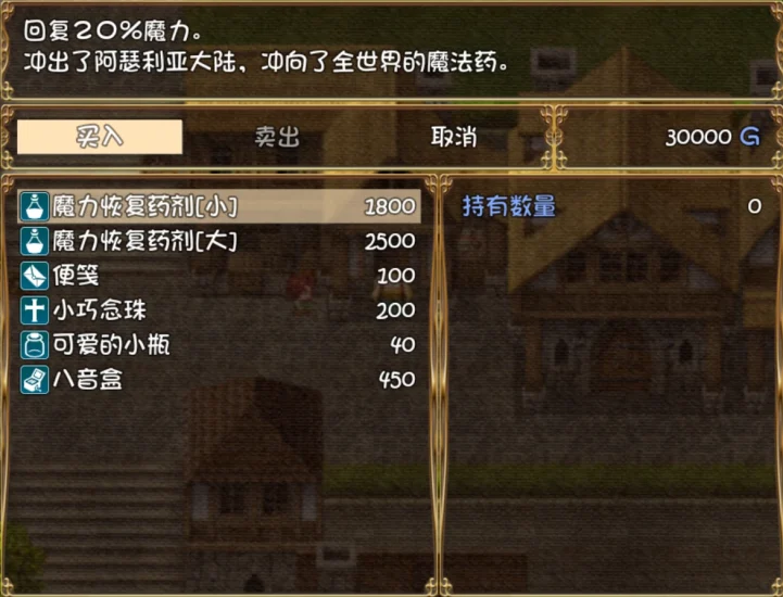 图片[5]-安卓+电脑【神级NTR/RPG]库贝尔的枷锁 步+作弊-次元总站