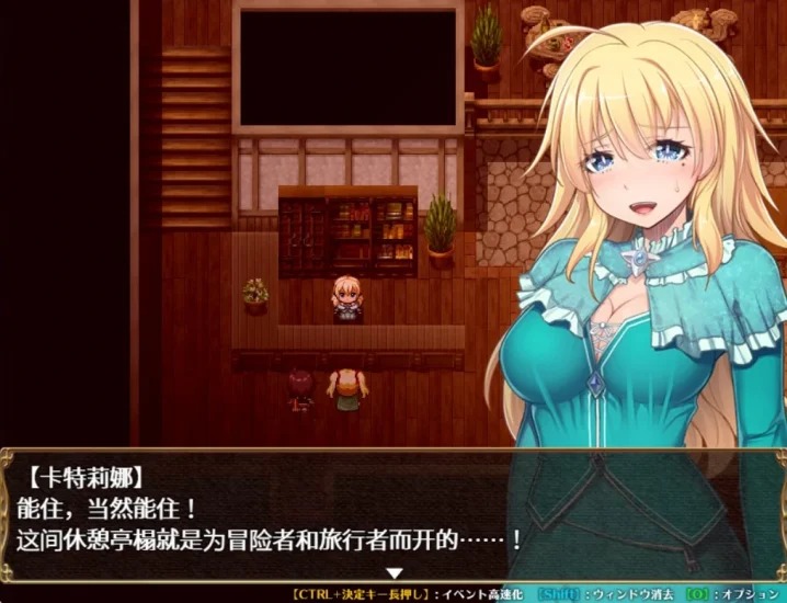 图片[8]-安卓+电脑【神级NTR/RPG]库贝尔的枷锁 步+作弊-次元总站